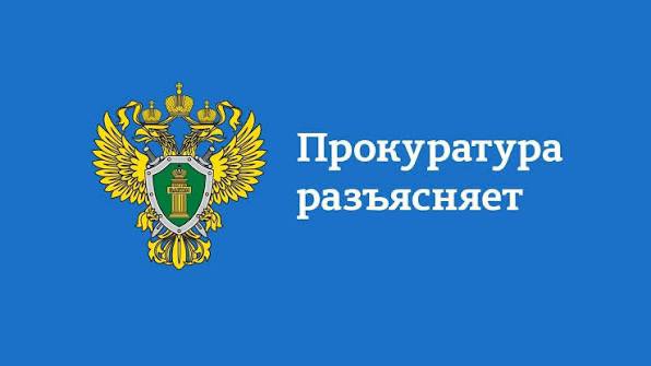 Якутская транспортная прокуратура разъясняет: что делать, если авиакомпания потеряла багаж?