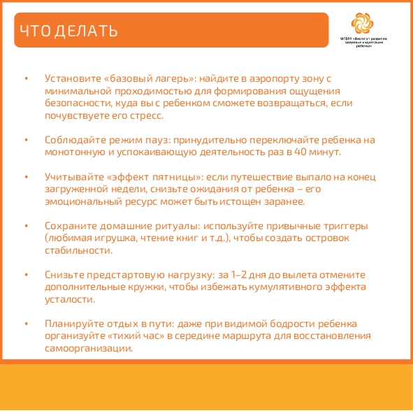 Sensornaya_peregruzka_page-0002.jpg Sensornaya_peregruzka_page-0002.jpg