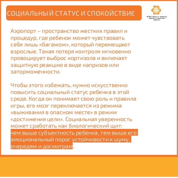 Sotsialnyi_774_status_page-0001.jpg Sotsialnyi_774_status_page-0001.jpg
